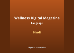Wellness Digital Magazine - Hindi